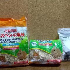 ハムスター ウサギ 小動物 床材 床マットの画像