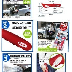 安全カーツール 乗降補助 ドアに差し込んで握るだけで乗り降りをサポート 転倒防止 緊急ツール シートベルトカッター エスケープツール ハンマー ER-CRDGP の画像