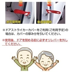 安全カーツール 乗降補助 ドアに差し込んで握るだけで乗り降りをサポート 転倒防止 緊急ツール シートベルトカッター エスケープツール ハンマー ER-CRDGP の画像