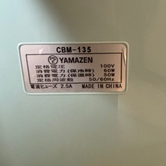 冷蔵庫の画像