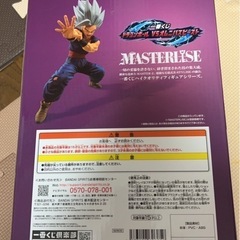 【未開封】ドラゴンボール一番くじ 2個セットの画像