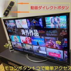 寝室で YouTube■動画ダイレクトボタンで
YouTube、Netflix一発起動■32型スマートテレビ　の画像
