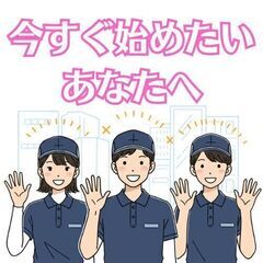 あなたの情熱を求む！軽貨物運送でチャレンジしようの画像