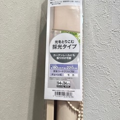 光をとりこむ麻採光ロールスクリーン チェーン式 180x220cmモカの画像