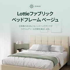 【中古／美品】✨ZINUSセミダブルベッドフレーム［マットレス同時購入で1万円OFF］の画像