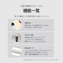 【中古／美品】✨ZINUSセミダブルベッドフレーム［マットレス同時購入で1万円OFF］の画像