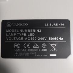 vankyo LEISURE 470 プロジェクターの画像