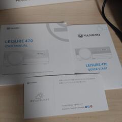 vankyo LEISURE 470 プロジェクターの画像