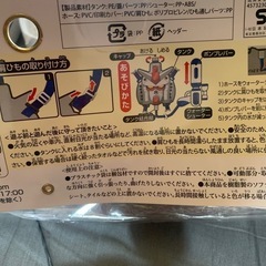 新品未使用 ガンダム　RX⭐︎水鉄砲の画像