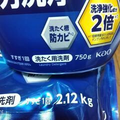 ① アタック抗菌ex  1袋で 本体の約3本分ですの画像