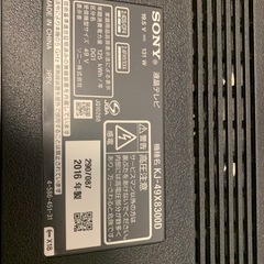 ソニー 49V型 液晶 テレビ ブラビア KJ-49X8300D の画像