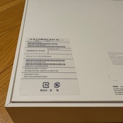 値下げ　美品Apple MacBook Air 13inch 8GB /256GBの画像
