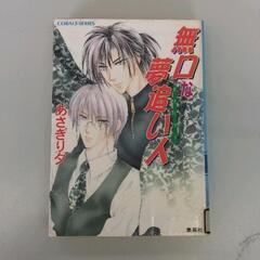 キングダム74巻セット【帯付き多数あり】 (キー) 桜木町のマンガ