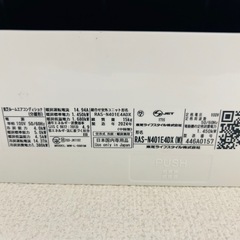 TOSHIBAエアコン12畳用