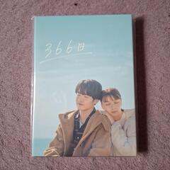 【新作新品未開封】映画366日特別版(数量限定生産)【Blu-ray】