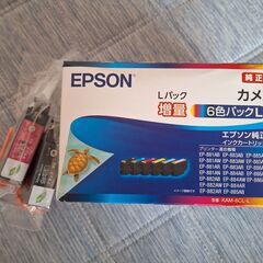EPSON純正インクカートリッジ（カメ）