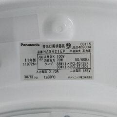 0629-182 シーリングライトの画像