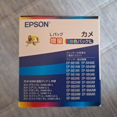 EPSON純正インクカートリッジ（カメ）の画像