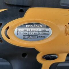 D2オリジナルドリルの画像