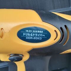 D2オリジナルドリルの画像