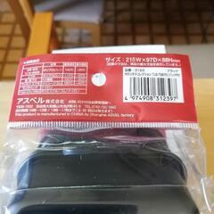 【新品未使用】2段お弁当箱の画像