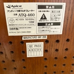 【美品】アンティーク調マルチプレイヤー　※8月中取りに来て頂ける方の画像