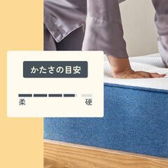 【中古】極上睡眠✨koalaマットレスSD 厚さ21cm［ベッドフレーム同時購入で1万円OFF］の画像