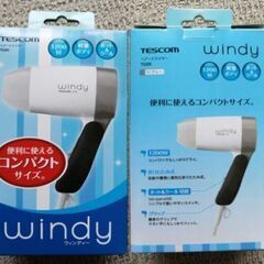 小型ドライヤーの画像