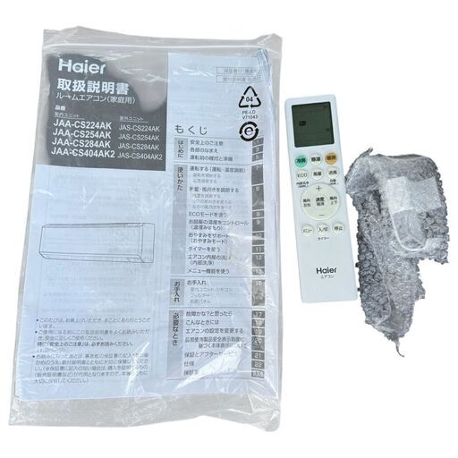 美品】2024年製 ハイアール Haler ルームエアコン JAA-CS224AK