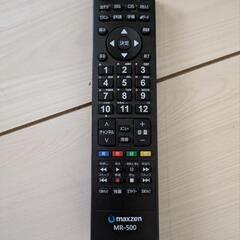 ☆彡壁かけで使用　ホテル仕様　ｍaｘｚeｎ　ハイビジョン液晶テレビ　動作品　☆彡の画像