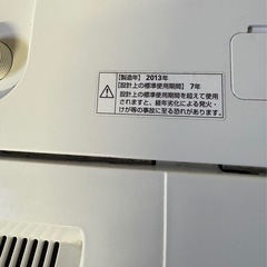 AQUA全自動電気洗濯機AQW-S60B(W) ホワイトの画像
