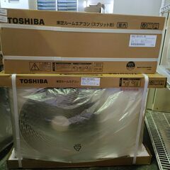 ジャングル×2大型良品館【新品】 TOSHIBA ルームエアコン...