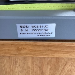 美原店　ワンダーコアスマート　WCS-61-JC 筋トレ　フィットネスの画像