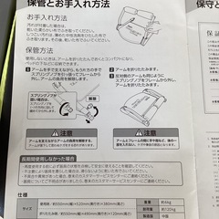 美原店　ワンダーコアスマート　WCS-61-JC 筋トレ　フィットネスの画像
