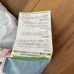 未使用品　西川　掛け布団　の画像