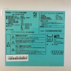 JT10942【Haier/ハイアール 2ドア冷蔵庫】2022年製 JR-NF148B 家電 キッチン 冷蔵冷凍庫 右開き 148Lの画像