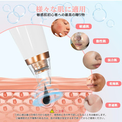 ✨【新品未使用】毛穴吸引器 2025年版 毛穴洗浄器 黒ずみ 角栓 ケア 美顔器 吸引機 USB充電 男女兼用 日本語説明書 旅行 持ち運び 毛穴クリーン スキンケアの画像