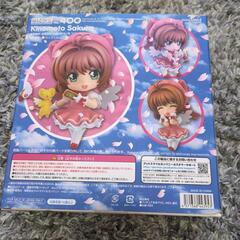 カードキャプターさくら フィギュア ねんどろいど400の画像