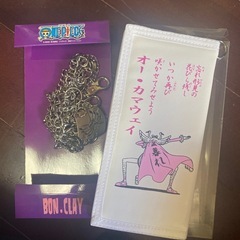 ワンピース財布の画像