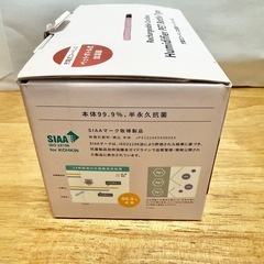 ペットボトル式加湿器の画像
