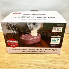 ペットボトル式加湿器の画像