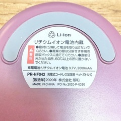 ペットボトル式加湿器の画像