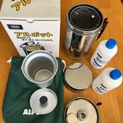 アルポット　湯沸かし器　