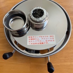アルポット　非常用　湯沸かし器　箱付き　の画像