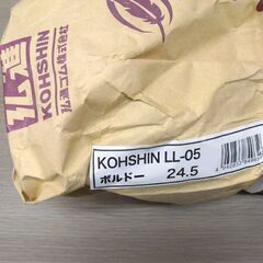 未使用 弘進ゴム KOHSHIN 長靴 レディース 24.5㎝ ボルドー 軽量 LL-05 農作業 一般作業 レインブーツ 苫小牧西店の画像