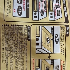新品未使用　コンロカバー　マリメッコ柄　(他ご購入の方無料)の画像