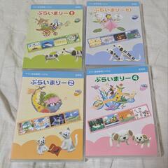 ヤマハの音楽なかよしコースと幼児科のCD、DVDの画像