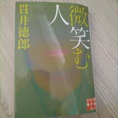 キングダム74巻セット【帯付き多数あり】 (キー) 桜木町のマンガ