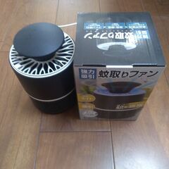 強力吸引　蚊取りファン
