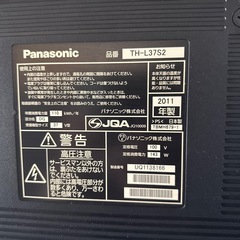パナソニック 37型液晶テレビ  TH-L37S2　純正リモコン HDMI BS　の画像